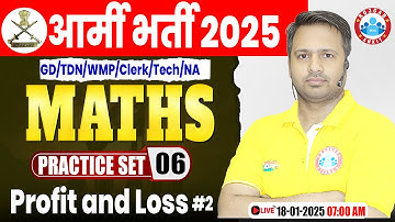 Army Practice Set 2025 | Profit and Loss | Maths For Army GD/TDN/WMP/Clerk/Tech/NA By Rakesh Sir