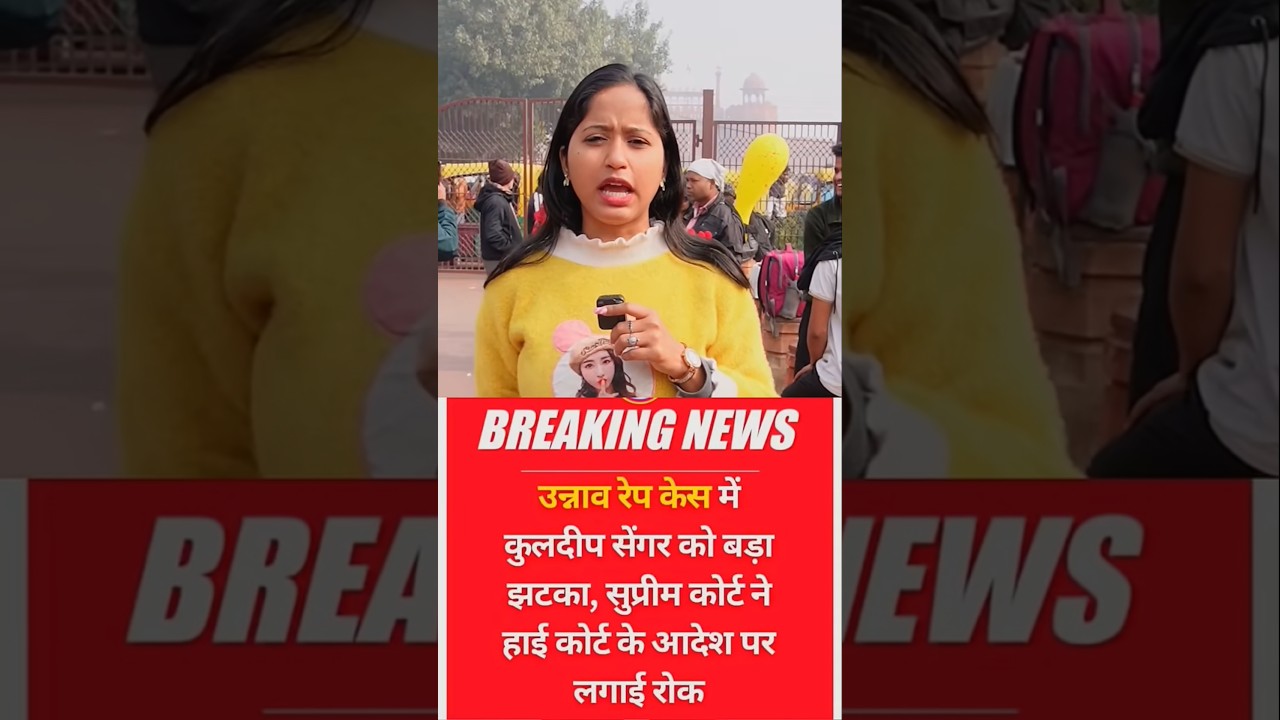 kuldeep senger repist 