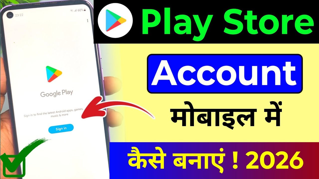 Play Store Account Mobile me Kaise banaye | play store ki id kaise banaye | play store sign up