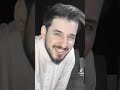 تدرون ليش الحلوين دايما مشغولين تيك توك الوسيم محمد جبار لا تفوتوا