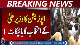 Opposition boycotts election for KP chief minister - Aaj News Breaking