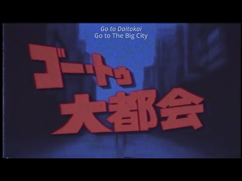 [Eng Sub] Go To Daitokai / Gumi