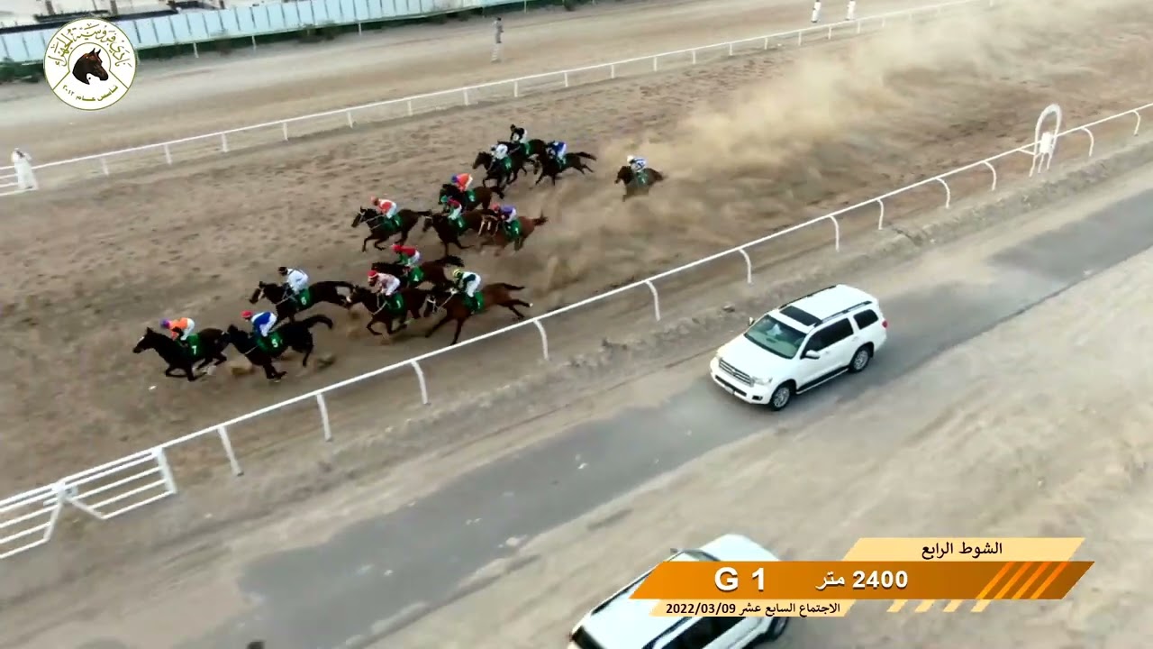 الجواد هدلان  لإسطبل العضيلة والعرو لشوط قروب 1 مسافة 2400 متر.