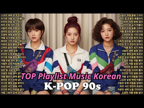 🎉 [ Playlist ] 에너지 케이팝 음악 모음 공부 러닝 운동 피아노 감성 힐링 아이돌 K-POP 최신 케이던스 180 데몬 헌터스 겨울 음악