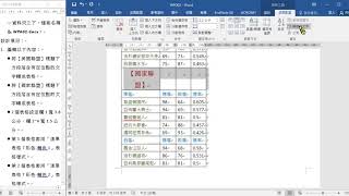 TQCword2016 206