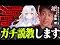 所属タレントに社長が公開説教する事務所がこちらです【Vtuber】