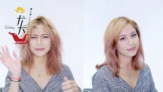 尤卡 UCA hair 起床凌亂毛燥的救星電熱梳卷髮教學【Diy教學】