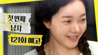    121      Mbc 260605 