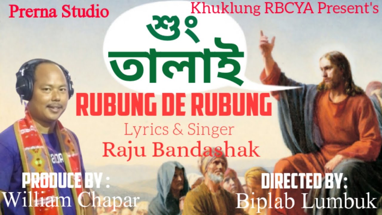 Rubung De Rubung || Official Song 2021 || Sung Talai || KR Series