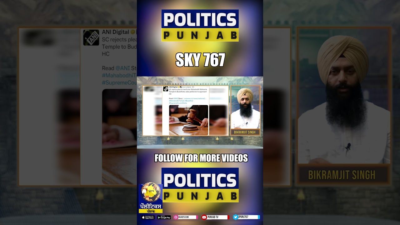 Buddhists approach the Supreme Court regarding a temple matter