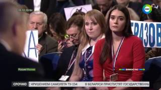 Журналисты на пресс-конференции В.В. Путина 2016