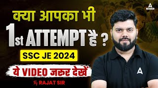 How to Crack SSC JE in First Attempt?✅ | SSC JE 2024 Preparation Tips for Beginners