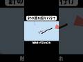 4ぬよりもウン○が出なくなる方が嫌な男 #ゲーム実況 #shorts