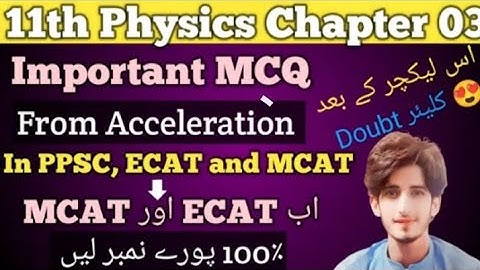 Important MCQ from acceleration in ECAT MCAT | Physics Academy | Instructor Zahid Imran