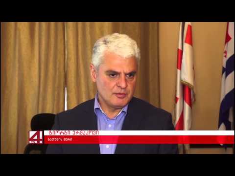 გიორგი ერმაკოვის მერის რანგში პირველი სამუშაო დღე