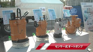 渇水時間を最短に！ 「センサー式オートポンプ」｜動画で詳しく解説