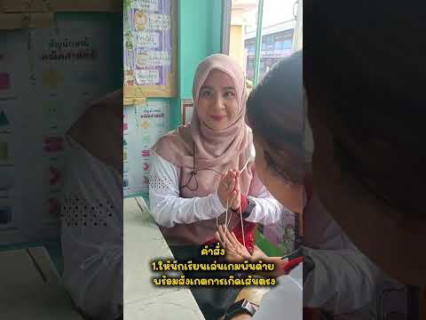การอบรมเชิงปฏิบัติการ การจัดการเรียนการสอนโดยใช้นวัตกรรมการศึกษาชั้นเรียน LS และวิธีการแบบเปิด OA การอบรมเชิงปฏิบัติการ การจัดการเรียนการสอนโดยใช้นวัตกรรมการศึกษาชั้นเรียน LS และวิธีการแบบเปิด OA