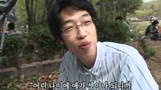 인간극장 - Screening Humanity 20090508 #002