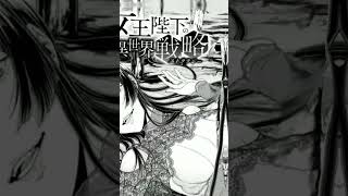 HER MAJESTY'S SWARM WIKI #anime #manga