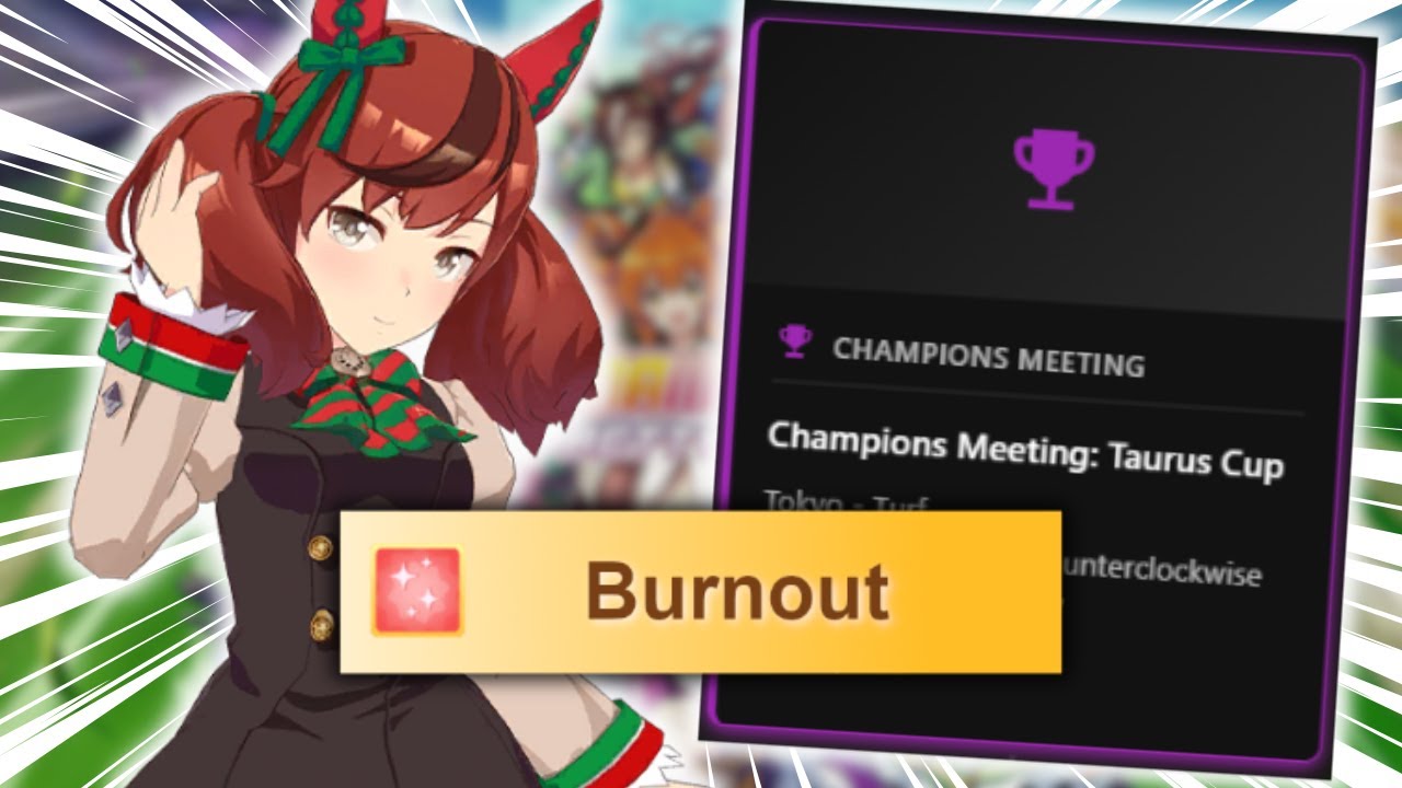 Встреча чемпионов для игроков-любителей, которые чувствуют себя подавленными и не хотят выгореть