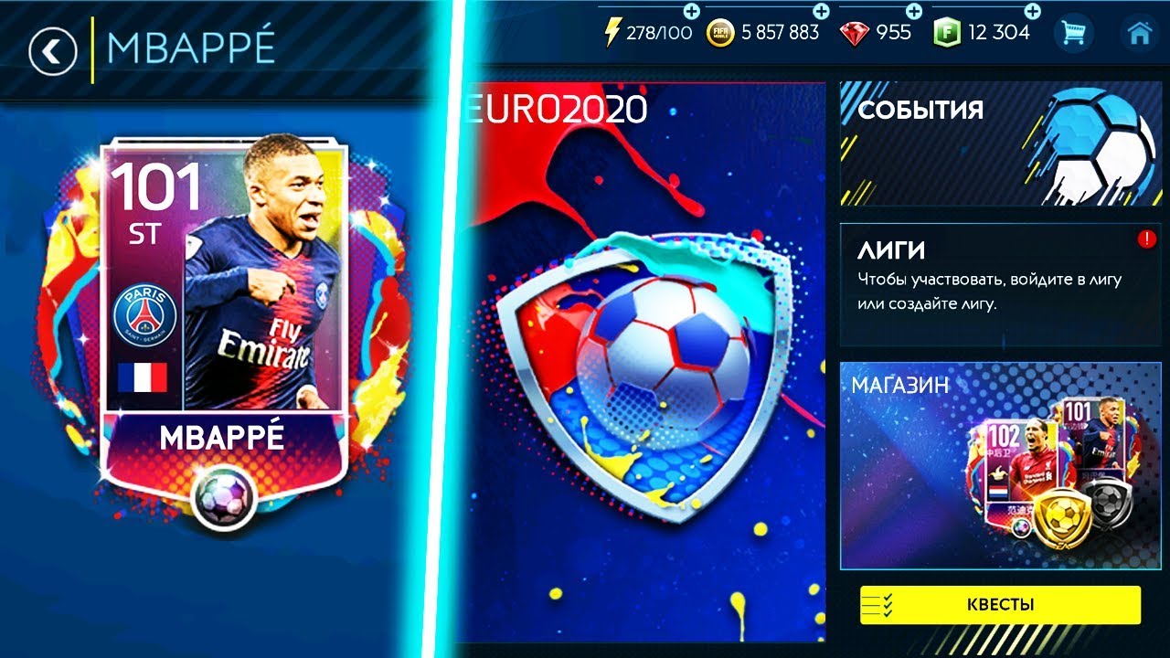 НОВОЕ СОБЫТИЕ - ЕВРО 2020 + ПОДАРОК ОТ EA - 3.000 FIFA POINTS БЕСПЛАТНО! - FIFA MOBILE 19