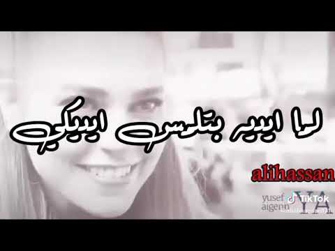 تبدأ حكايتي لما كنت بشوف عنيها اجمل حالات واتس