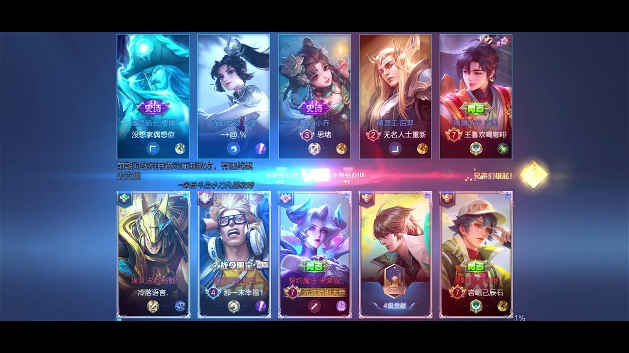 2026-02-22 0817王者荣耀(米莱狄-契约魔法)#王者荣耀 #米莱狄 #契约魔法