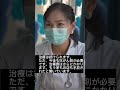 ホームレス女性に10万円を渡した5年後…3000万円になって戻ってきた #ショートドラマ #drama
