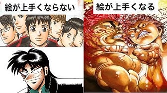 島耕作 Youtube