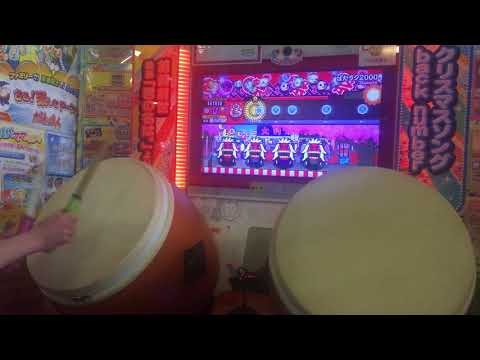 【太鼓の達人イエロー】はたラク2000 ばいそく でたらめ    フルコンボ