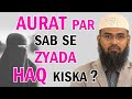 Aurat par sab se zyada haq kiska by advfaizsyedofficial