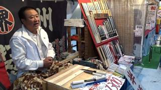 堺・直次郎。包丁の口上売り。