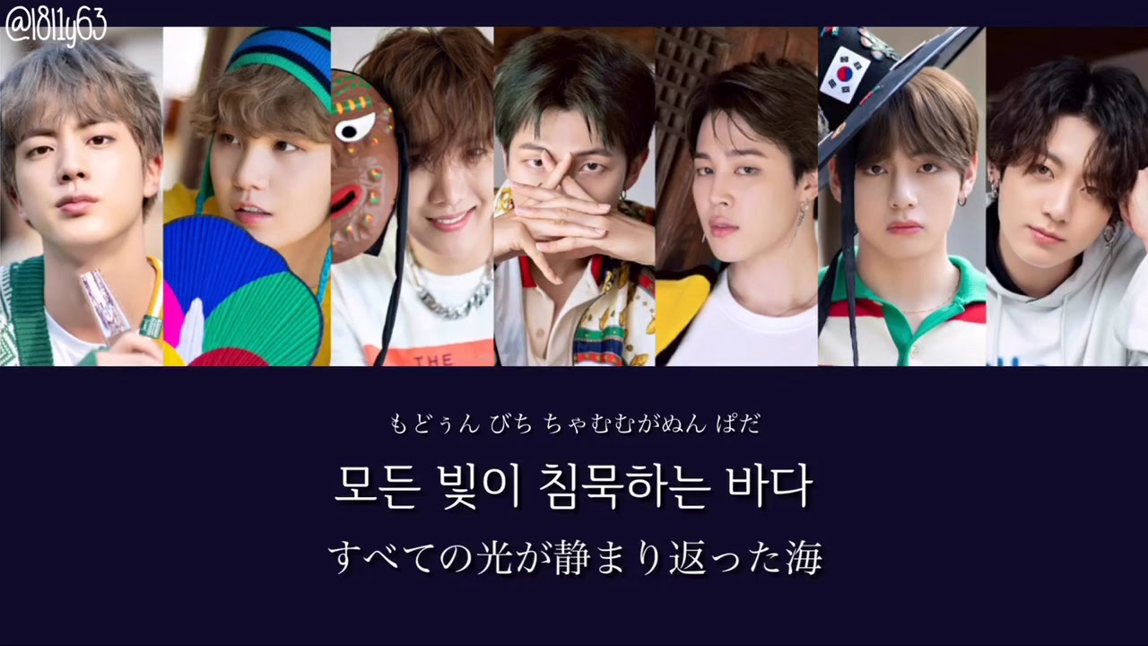BTS 日本語字幕】BTS - Black Swan - YouTube