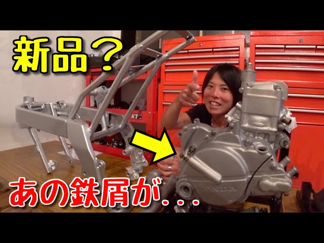 エンジン完成！茶色く錆びたシリンダーを誰が見ても新品に再生させて