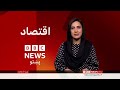 اقتصاد: بندرونو کې به د لابراتوارونو جوړول تولیداتو، وارداتو او هم پېرېدونکو لپاره په څه معنا وي؟