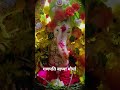 Ganpati Bappa Morya -