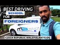 Best driving School for foreigners in Czech Republic |my experience|Czech Republic Malayalam vlog
