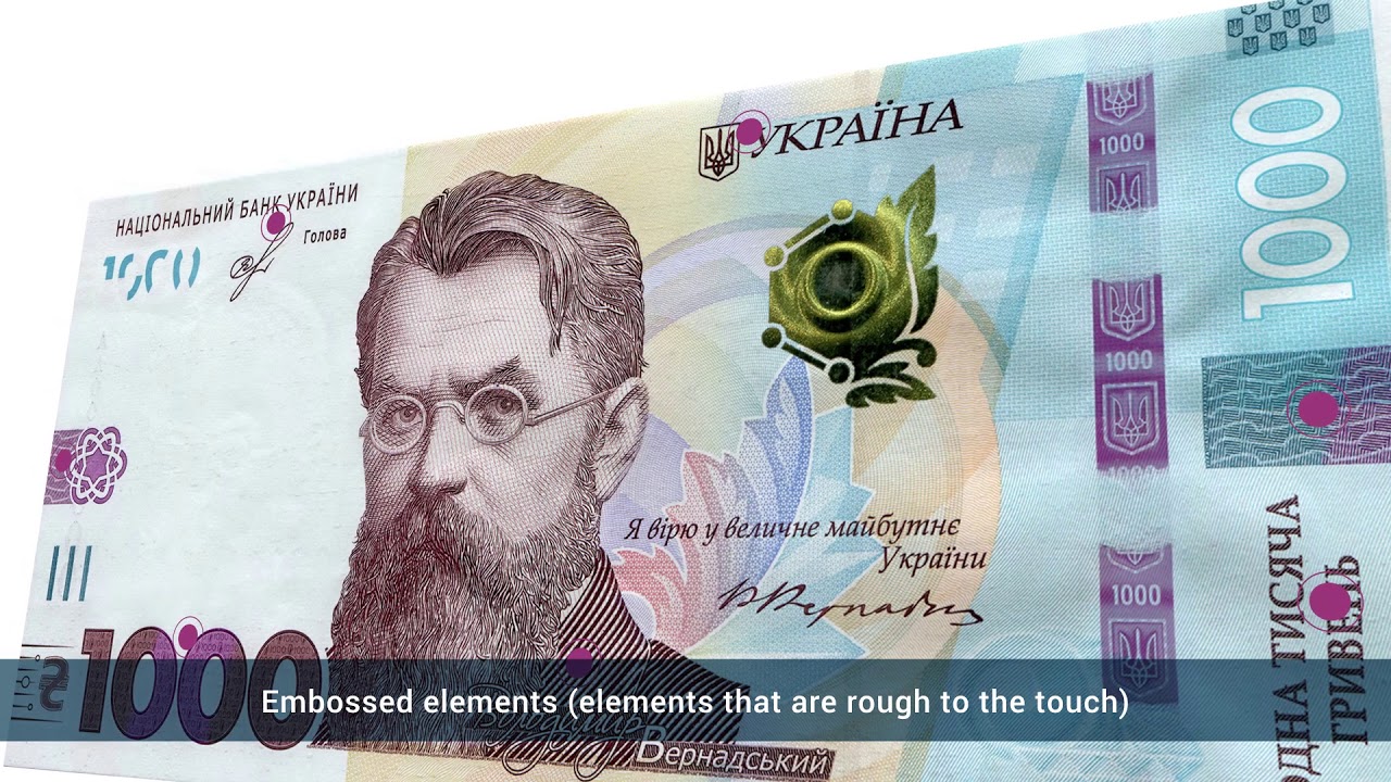 The New 1 000 Hryvnia Note YouTube the-new-1-000-hryvnia-note-youtube