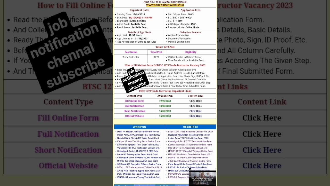 // BTSC Trade Instructor 2023 Recruitment Latest Vacancy job Notification //
