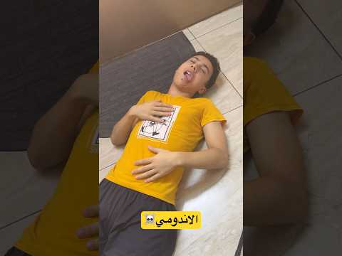 الاندومي يسبب الموت امي Shorts 