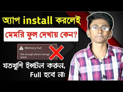 ভিডিও: আপনার অ্যান্ড্রয়েডে আপনার এলসিডি ডিসপ্লে কীভাবে পরীক্ষা করবেন: 7 টি ধাপ