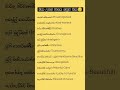 👆 මේකත් බලන්නකෝ☺️ #music #best #trending #srilanka #gossip #new #tiktok #youtube #america #beautiful