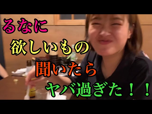 誕生日の社員にサプライズを仕掛ける