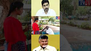కూటమి ప్రభుత్వం పరిపాలనా మీద అవగాహనా లేదు... || Tv20 Telugu I Tv20 News Telugu I Tv20 Bhakthi I