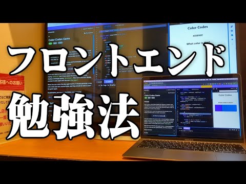 How to study front-end code for those who don't have anything they want to create. JavaScript / R...