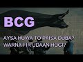 BGG SHARE TODAY NEWS - BCG TODAY TARGET - BCG TARGET - BCG ANALYSIS - BCG PRIDICTION - BCG TARG #BCG