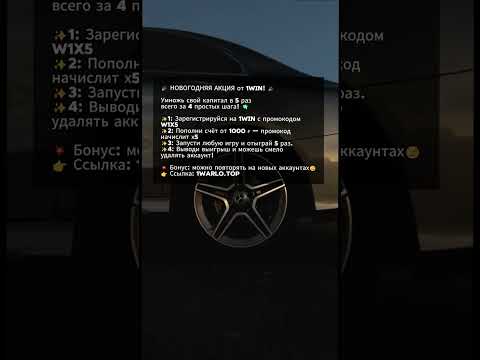 «Официальный сайт 1Win Казино: Скачайте и Начните Играть В Онлайн-Казино Сегодня!»