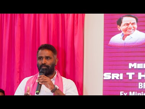 TAUK president Rathnakar Kadudula speech @ Harish Rao Greet & Meet event in London | #Telangana #uk
