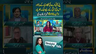 PIA needs a comprehensive growth vision despite privatization, stresses Shahzad Chaudhry