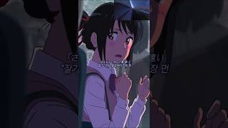 RADWIMPS - Sparkle (cover.) #radwimps #11년생 #スパークル